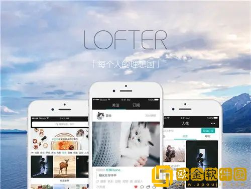 lofter怎么屏蔽tag lofter屏蔽tag的方法