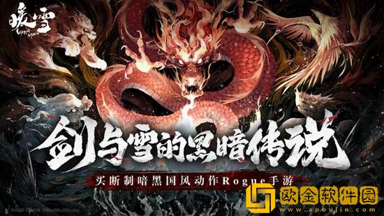 暖雪手游千年寒冰流派怎么玩 暖雪手游千年寒冰流派攻略