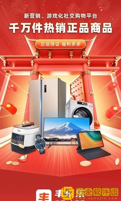 丰乐乐