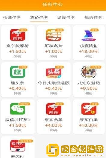 手工达人之家福利
