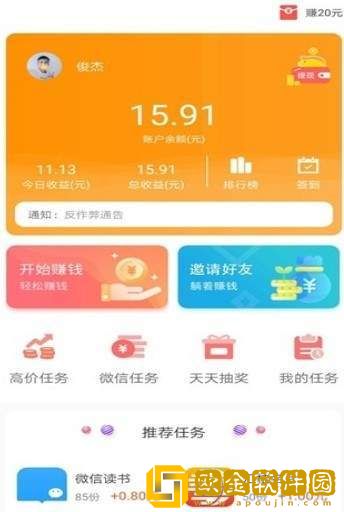 手工达人之家福利