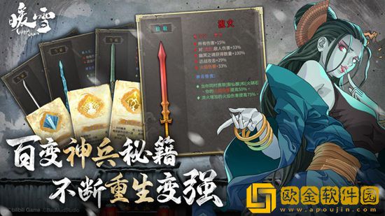 暖雪手游毒1和毒2如何进行选择 暖雪手游毒1和毒2选择攻略