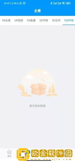 风景世界