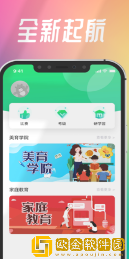 智学帮