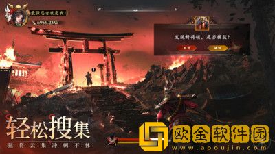 忍者荣耀最强阵容怎么搭配 忍者荣耀最强阵容搭配攻略
