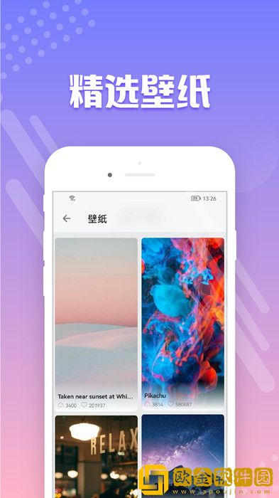 禾琴壁纸