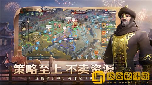 文明与征服怎么换绑手机号 文明与征服换绑手机号方法