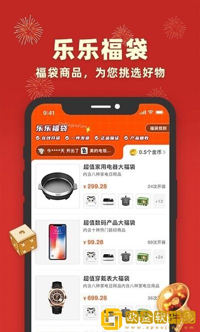 丰乐乐