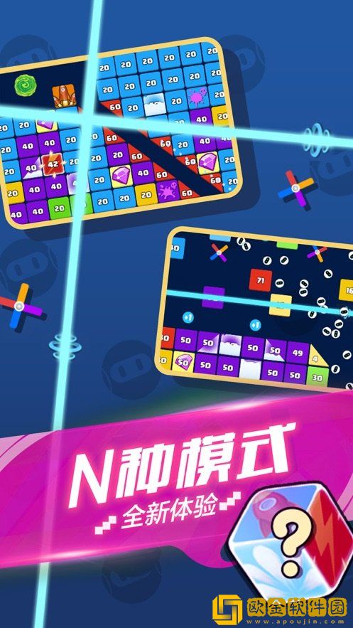 就爱消消消app
