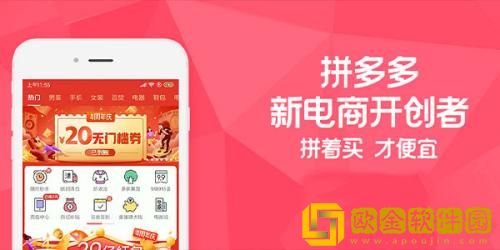 拼多多什么时候停止发货2023 拼多多春节停运时间介绍