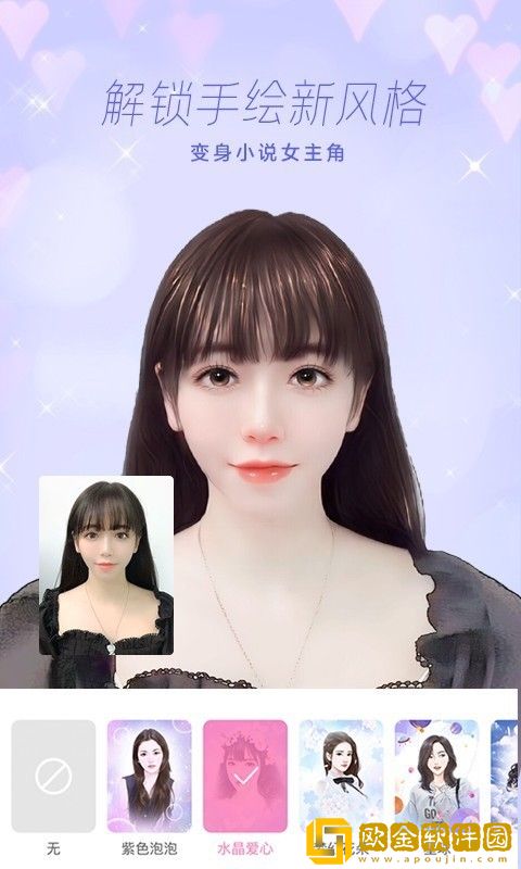 一天相机