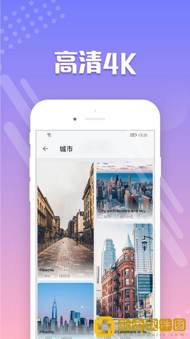 禾琴壁纸