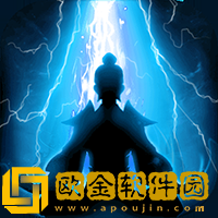 我欲修真单机版