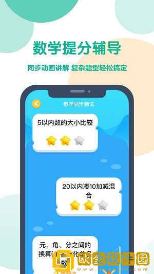 可可宝贝