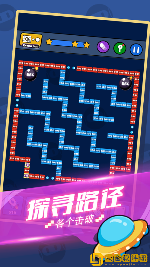 就爱消消消app