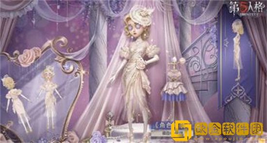 第五人格调香师花序什么时候上架 第五人格调香师时装花序介绍