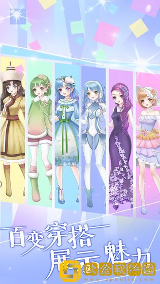 花花仙子的魔法花园