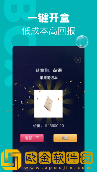 潮物盲盒