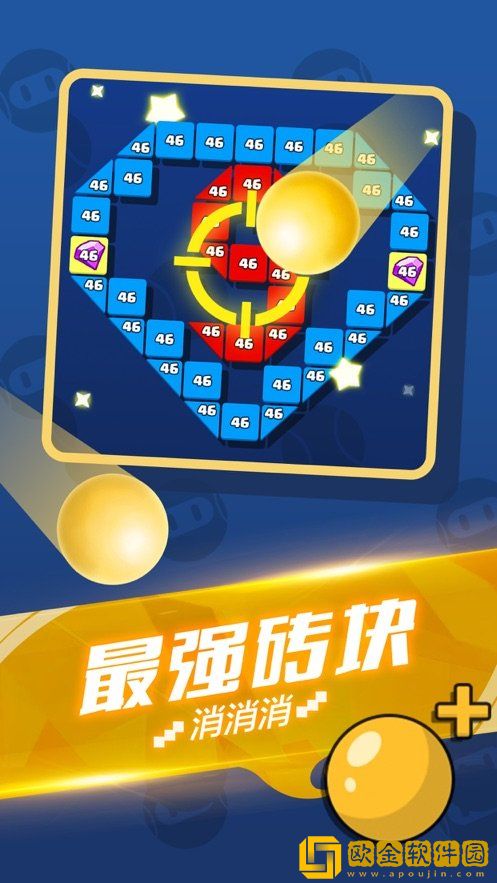 就爱消消消app