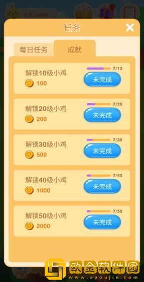 欢乐养鸡场app