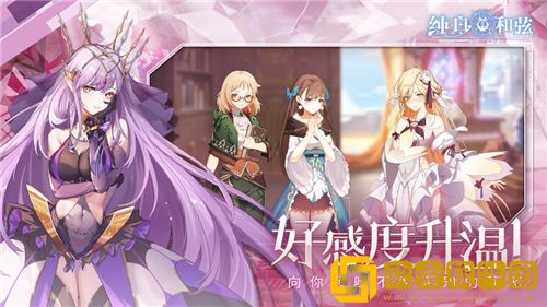 纯白和弦怎么氪金比较好 纯白和弦氪金攻略