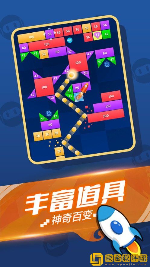 就爱消消消app