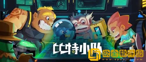 比特小队怎么进入艾斯特旧城 比特小队艾斯特旧城进入攻略
