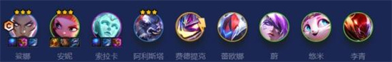 金铲铲之战s8爱心秘术卫士阵容怎么搭配 金铲铲之战s8爱心秘术卫士阵容搭配推荐