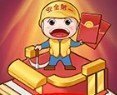 盖楼大作战提现版