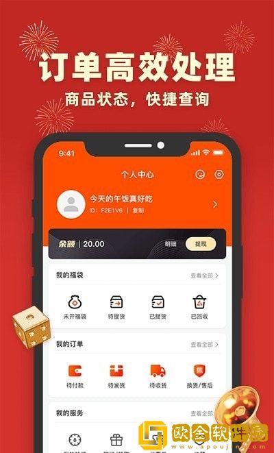 丰乐乐