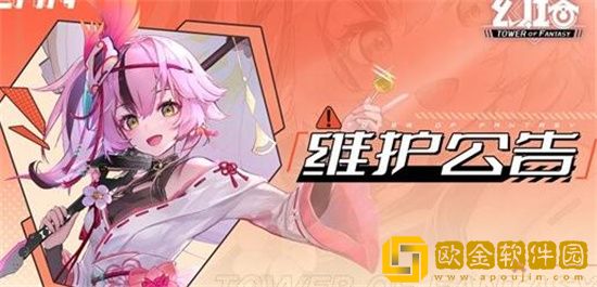 幻塔不破咲什么时候复刻 幻塔不破咲复刻活动介绍