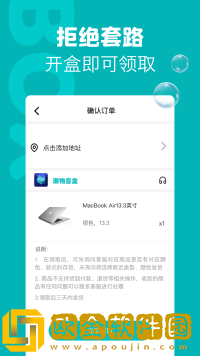 潮物盲盒