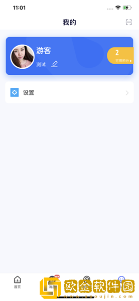 医师服务