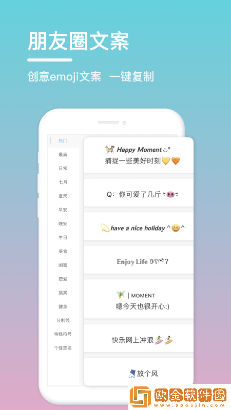 句子控