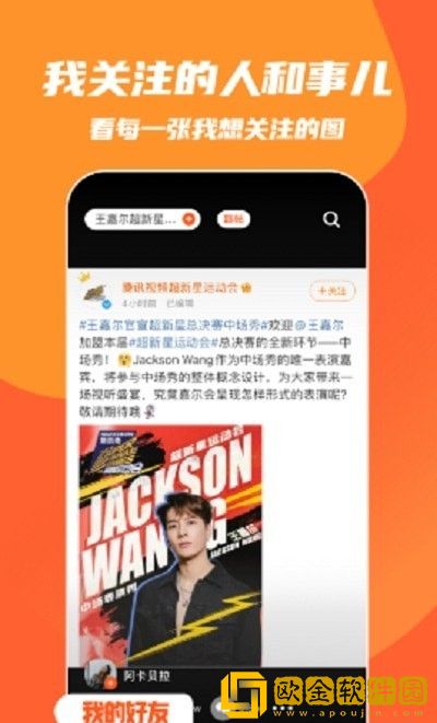 快趣截图