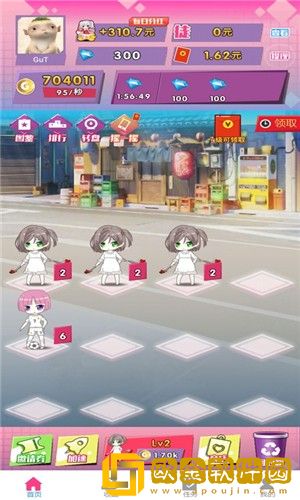 合体吧少女