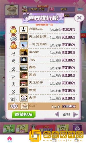 合体吧少女