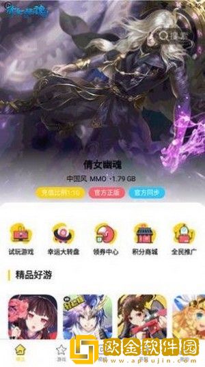 米枫手游
