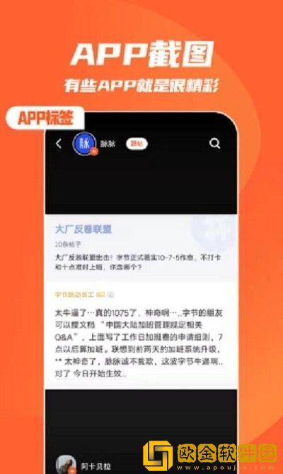 快趣截图
