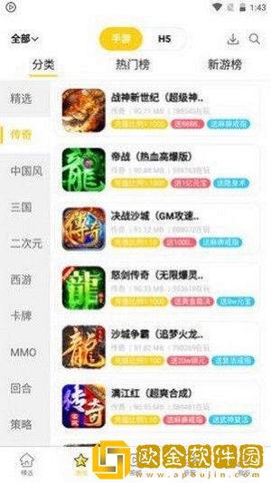 米枫手游