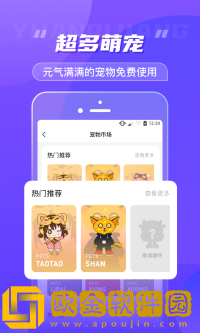 元气酱