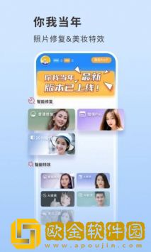 你我当年