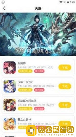 米枫手游