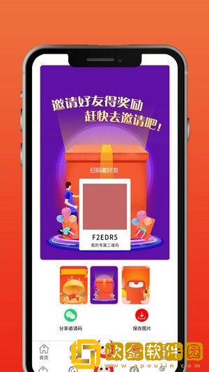 羊咩咩