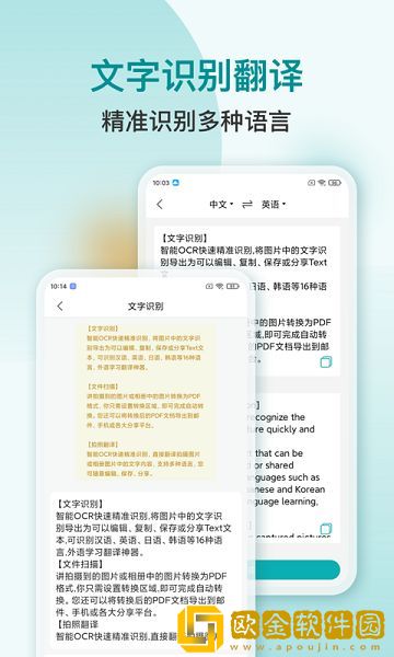 小牛扫描识别