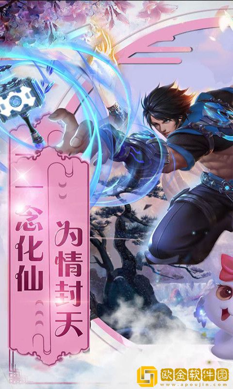我欲修真文字版