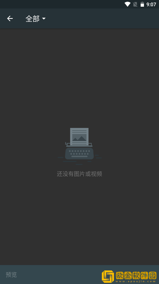 奇妙星空