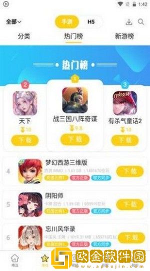 米枫手游