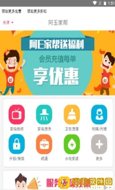 慧图鸟