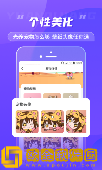 元气酱